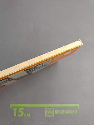 Величие души