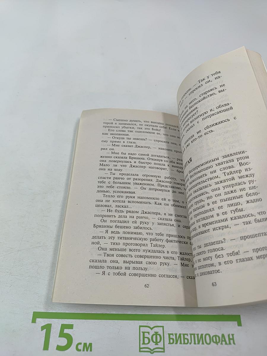 Богач без цента в кармане