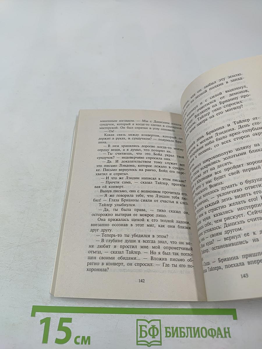 Богач без цента в кармане