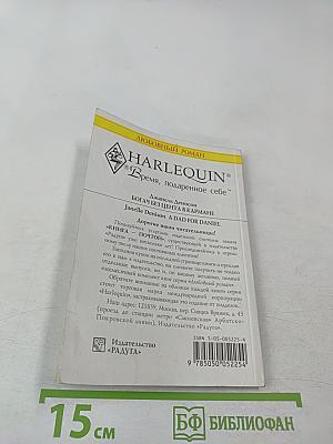 Богач без цента в кармане