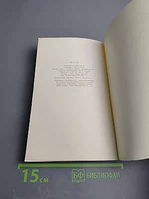 Золтан Кодай. День за днем