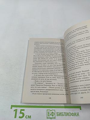 Наследник султана