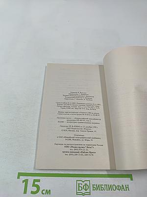 Наследник султана