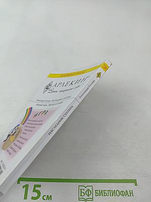 Наследник султана