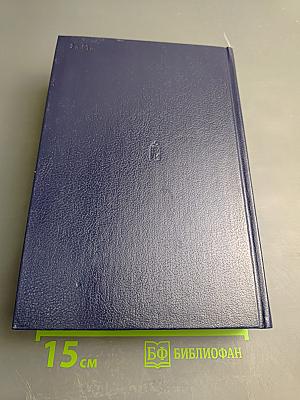 Полководец