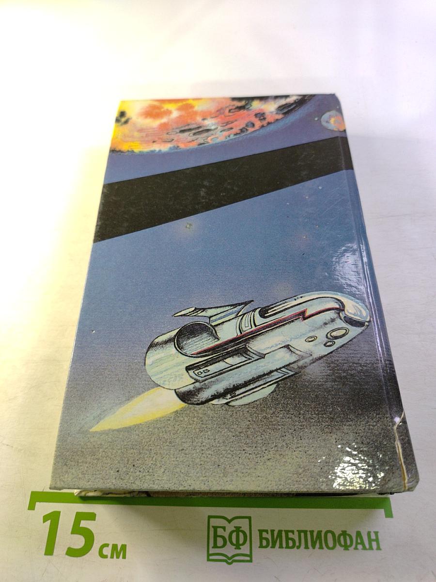 Космический патруль