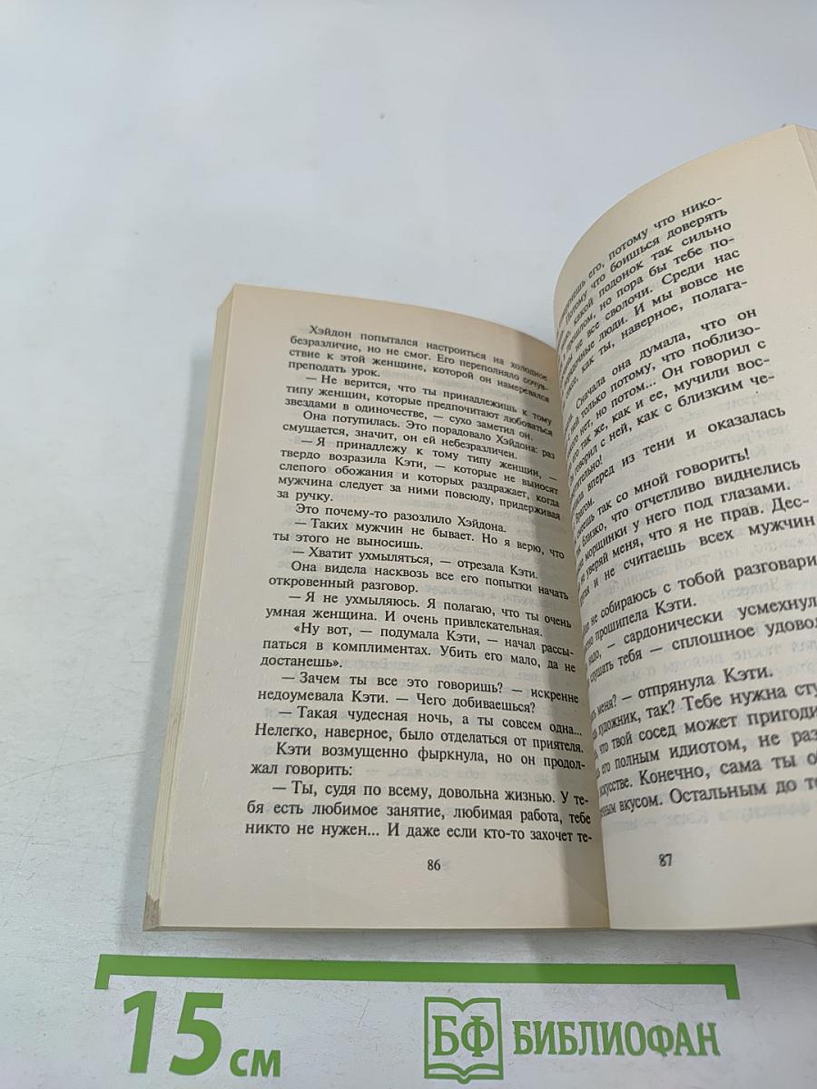 Ласкающий ветер Тосканы