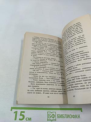 Ласкающий ветер Тосканы