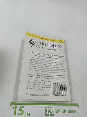 Ласкающий ветер Тосканы