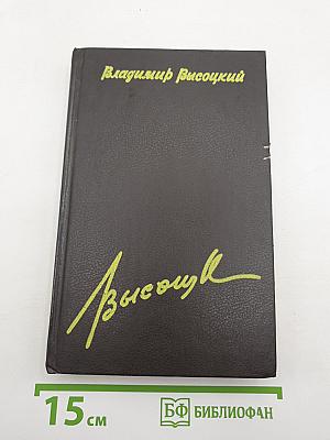 Королева грез моих