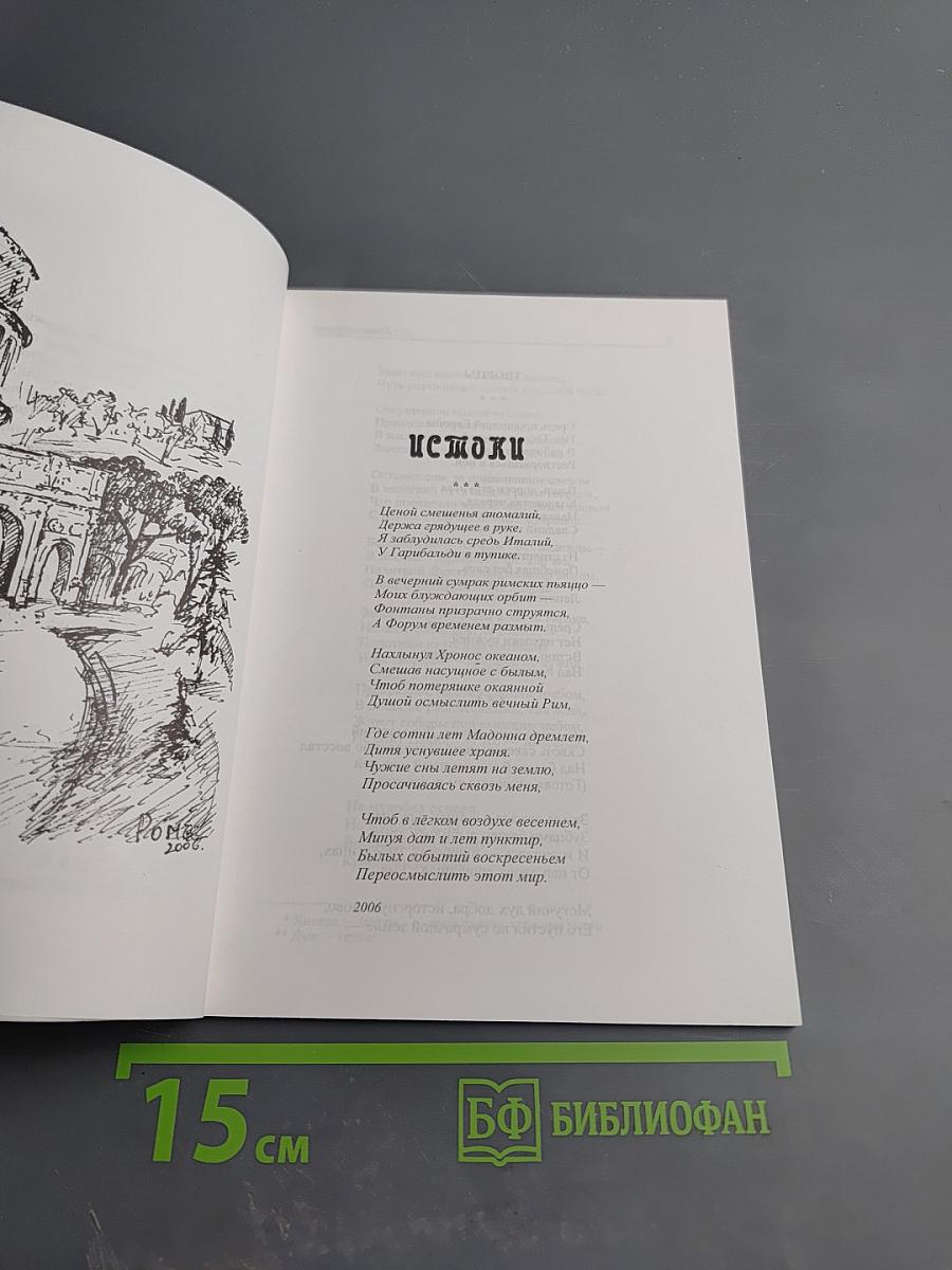 Призрачные города