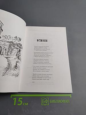 Призрачные города