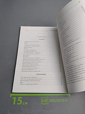 Призрачные города