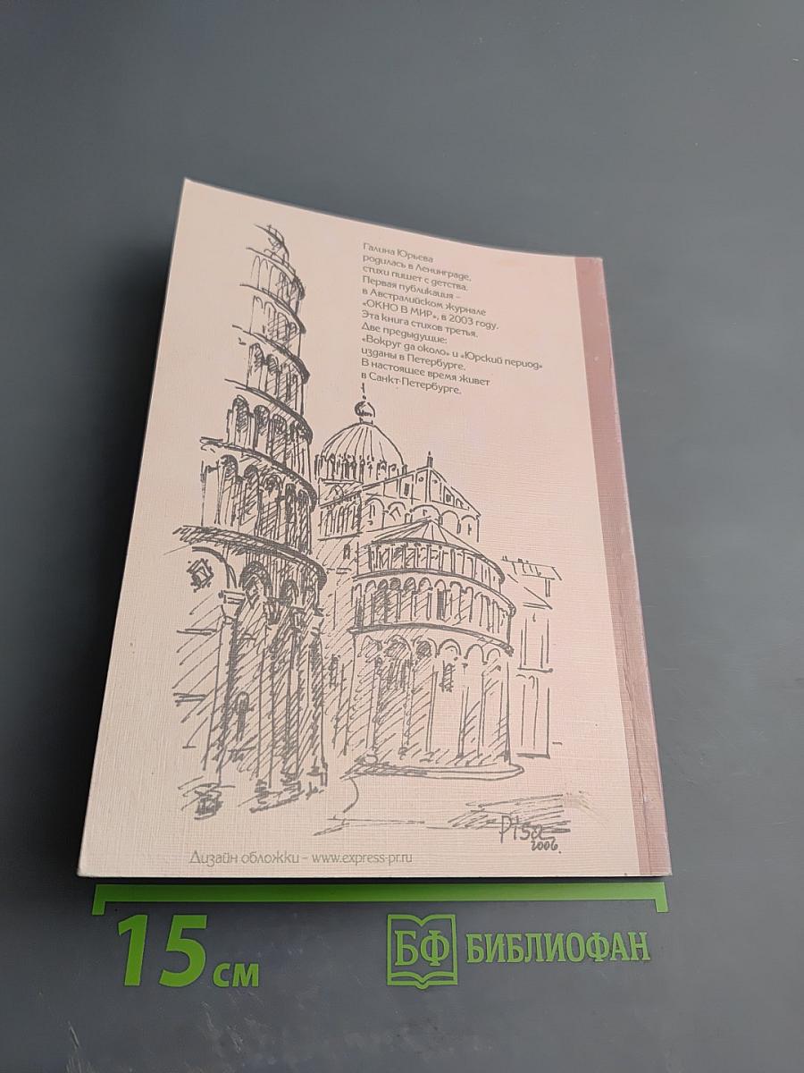 Призрачные города