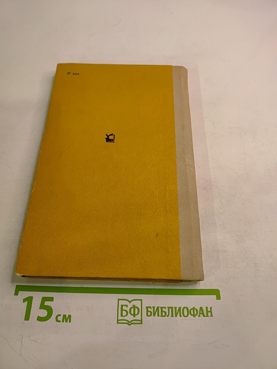 На дне. Любовь Яровая