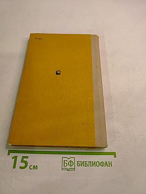 На дне. Любовь Яровая