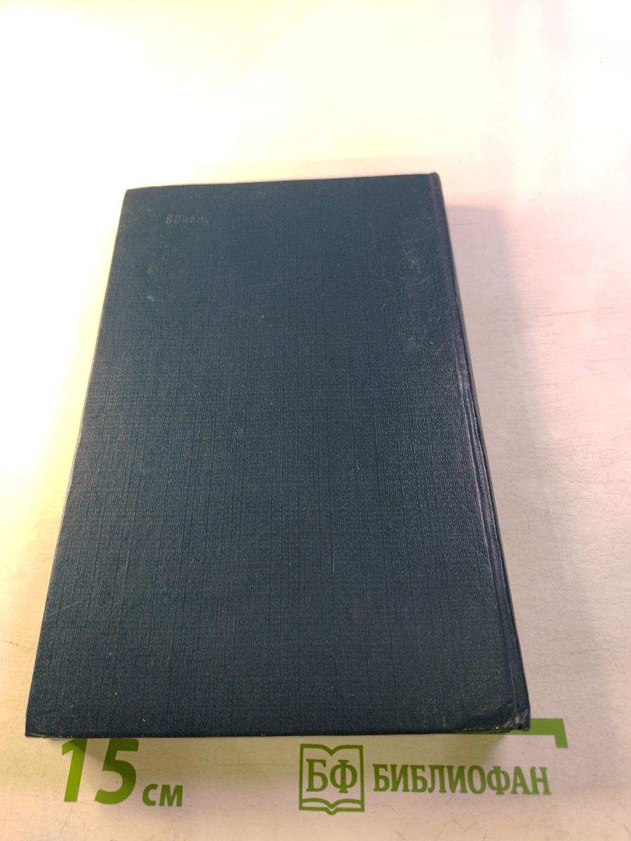 Библиография литературы для детей