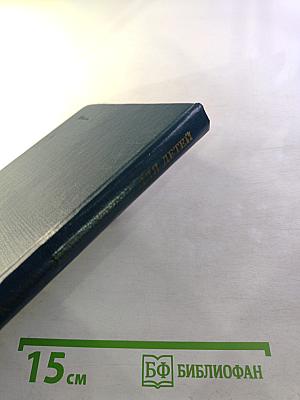 Библиография литературы для детей