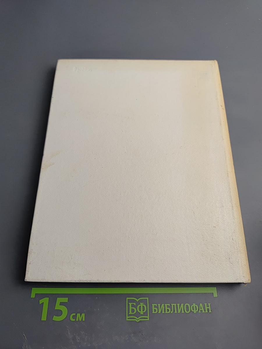 Камиль Коро