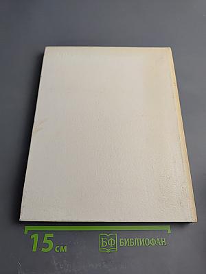 Камиль Коро