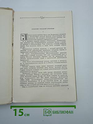 Избранные статьи