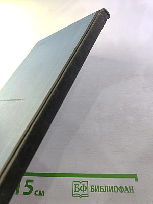 Применение синтетических пленок в лесном хозяйстве