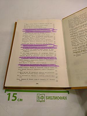 Наедине со всеми. Популярные советские песни разных лет