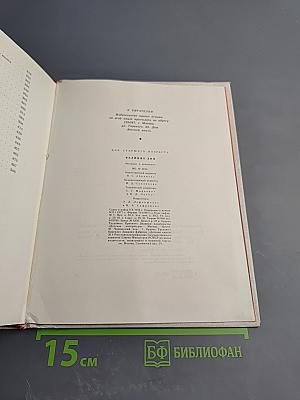 Великие дни. Рассказы о революции