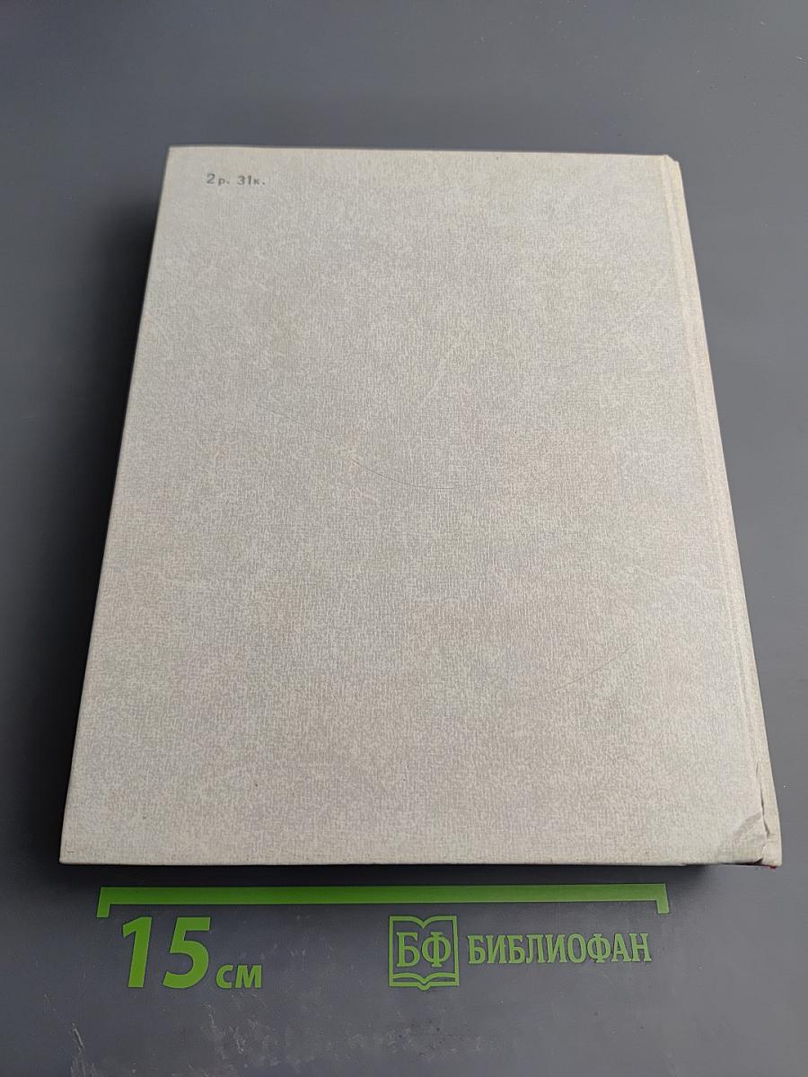 Великие дни. Рассказы о революции