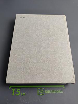 Великие дни. Рассказы о революции