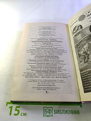 Чисто убийственное Зло