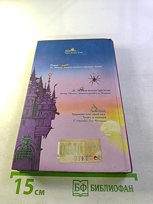 Чисто убийственное Зло