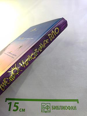 Чисто убийственное Зло