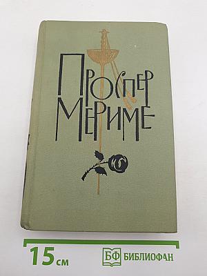 Собрание сочинений в шести томах. Том 2