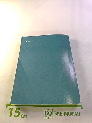 Шелестят паруса кораблей