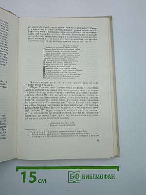 Избранные статьи