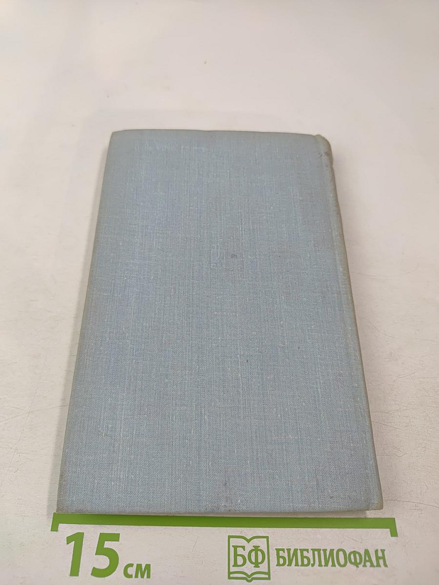 Останови бурю