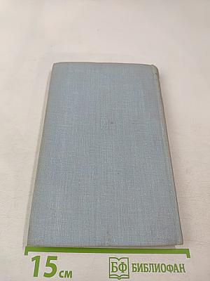 Останови бурю