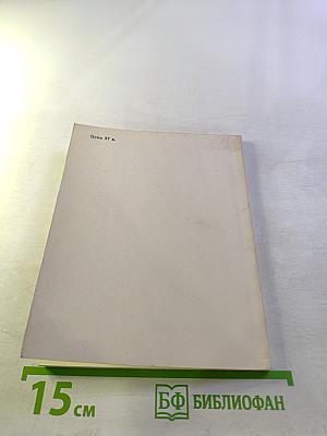 Страна солнца