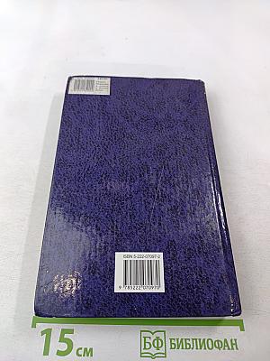 Правовые основы Российского государства