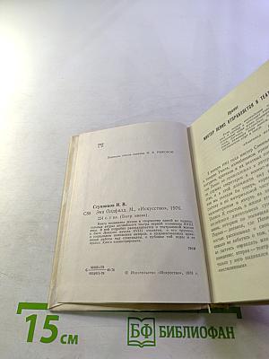 Энн Олдфилд