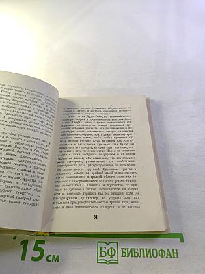 Энн Олдфилд