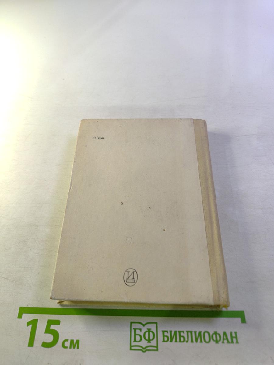 Энн Олдфилд