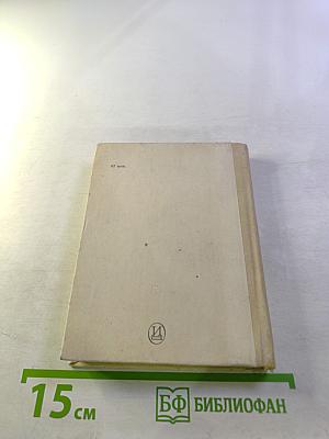 Энн Олдфилд