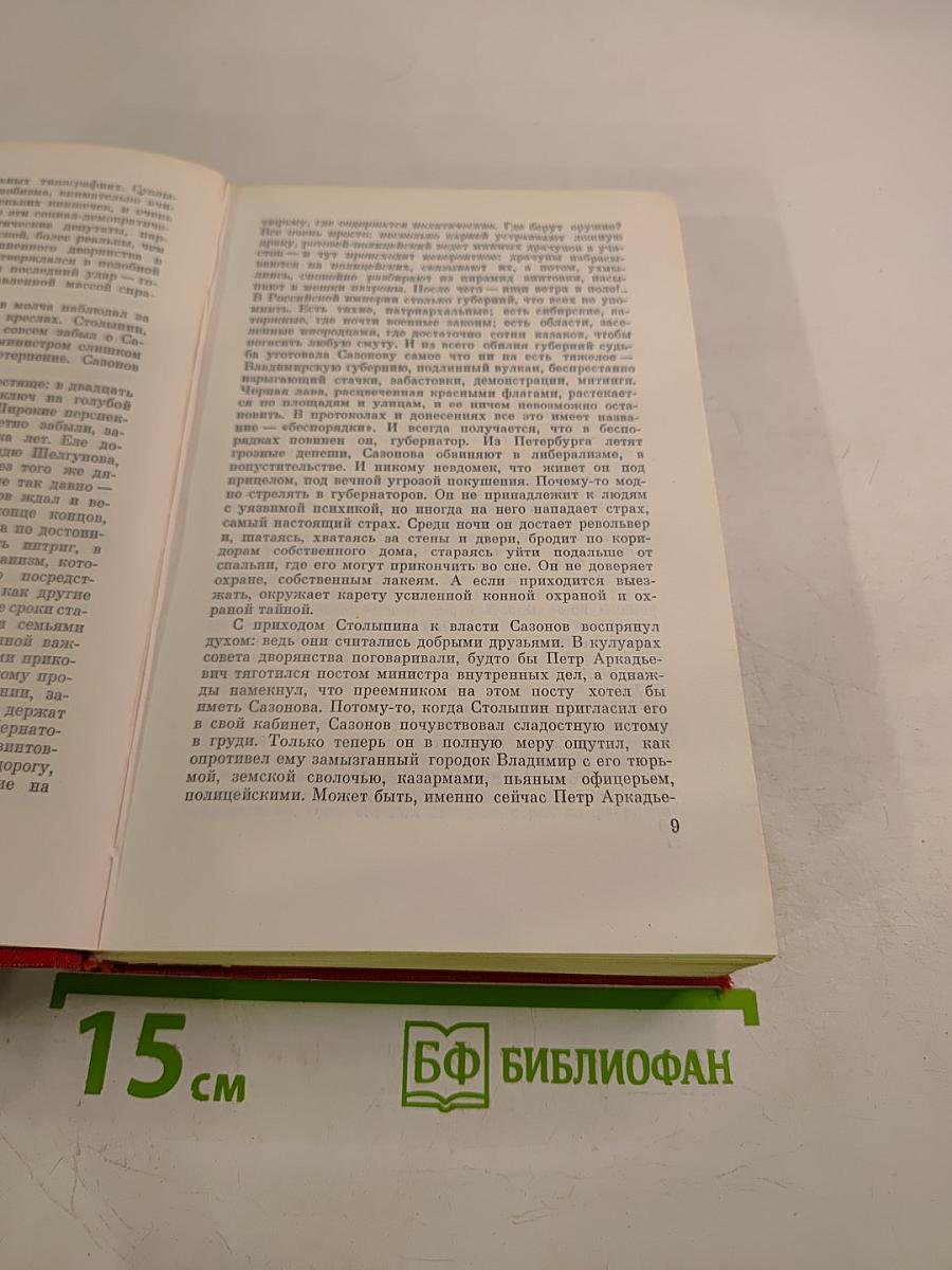 Все ураганы в лицо