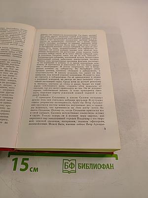 Все ураганы в лицо