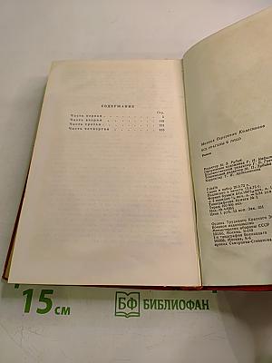 Все ураганы в лицо