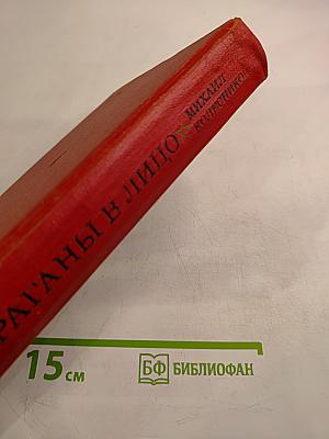 Все ураганы в лицо