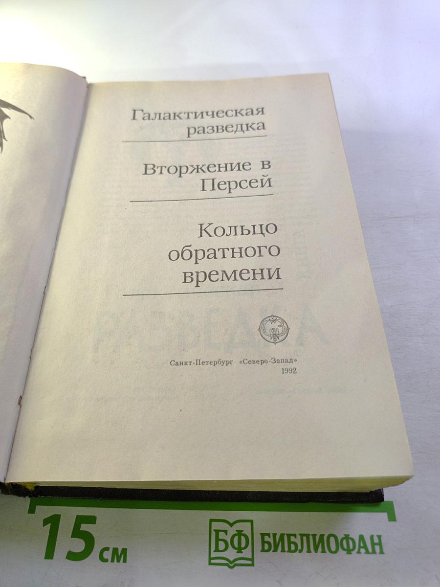 Люди как боги