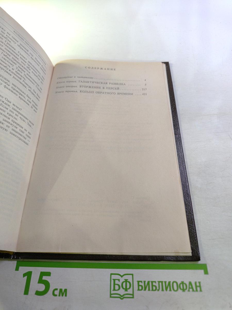 Люди как боги